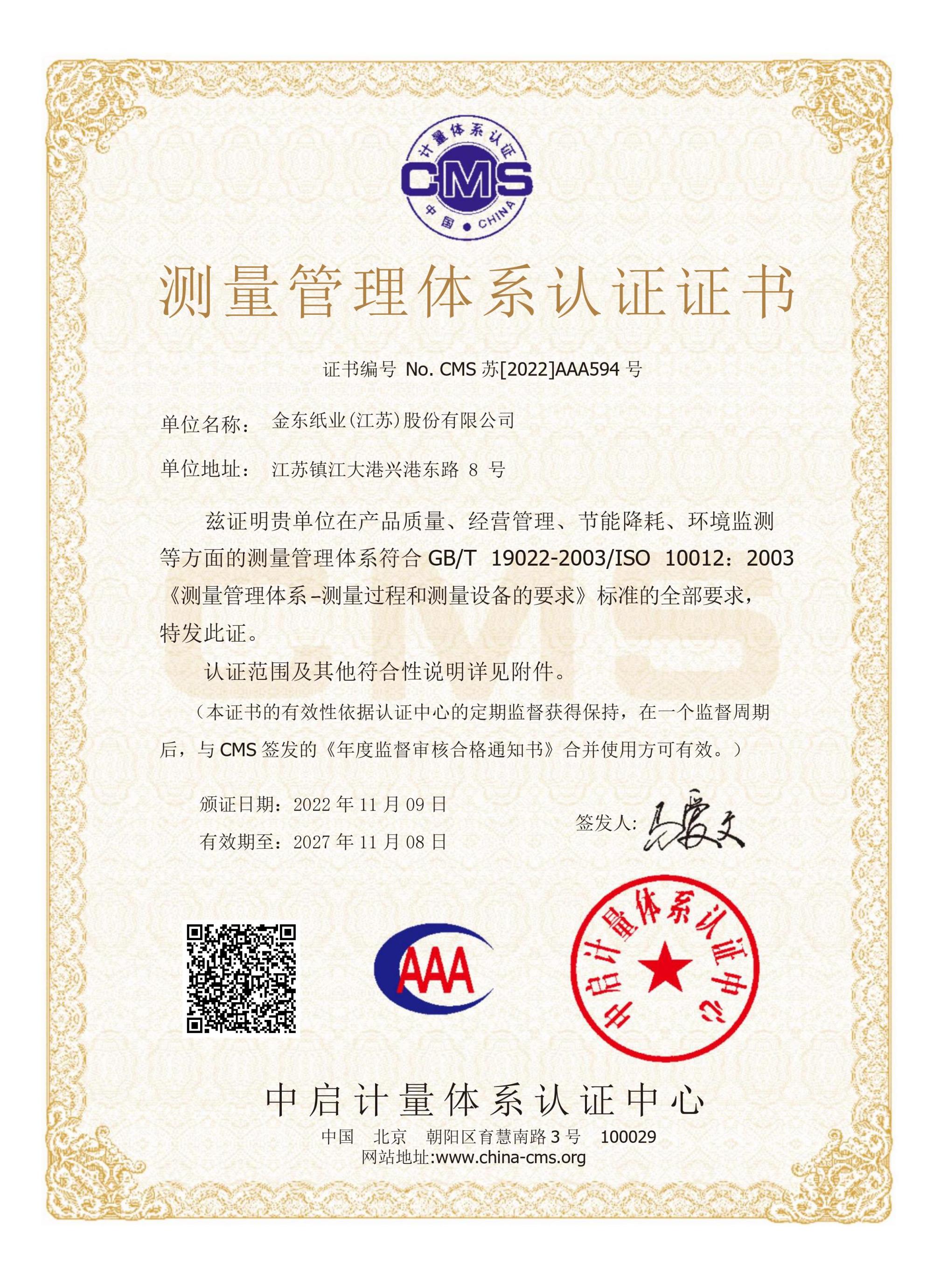 G库电竞·(中国大陆)入口