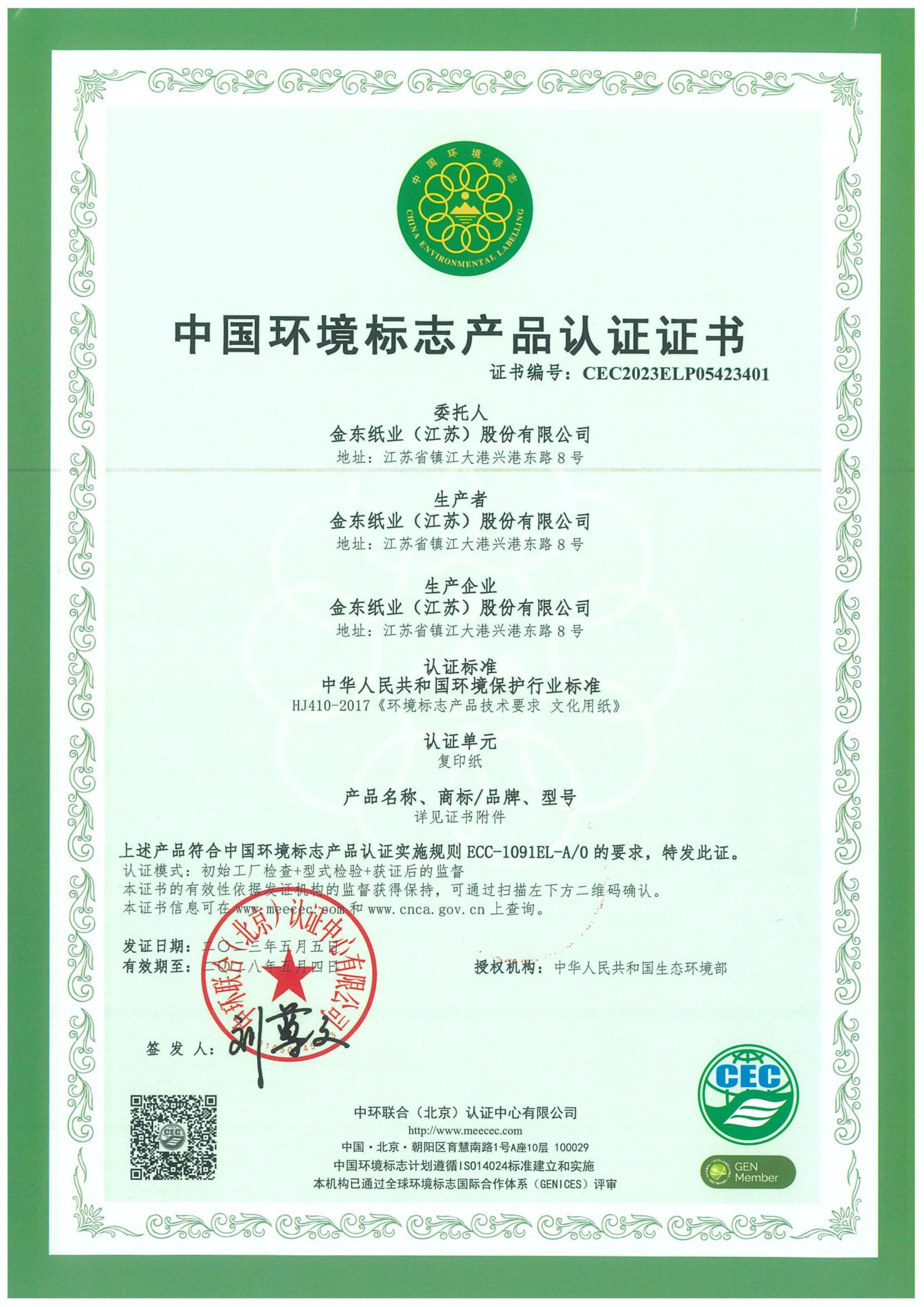 G库电竞·(中国大陆)入口