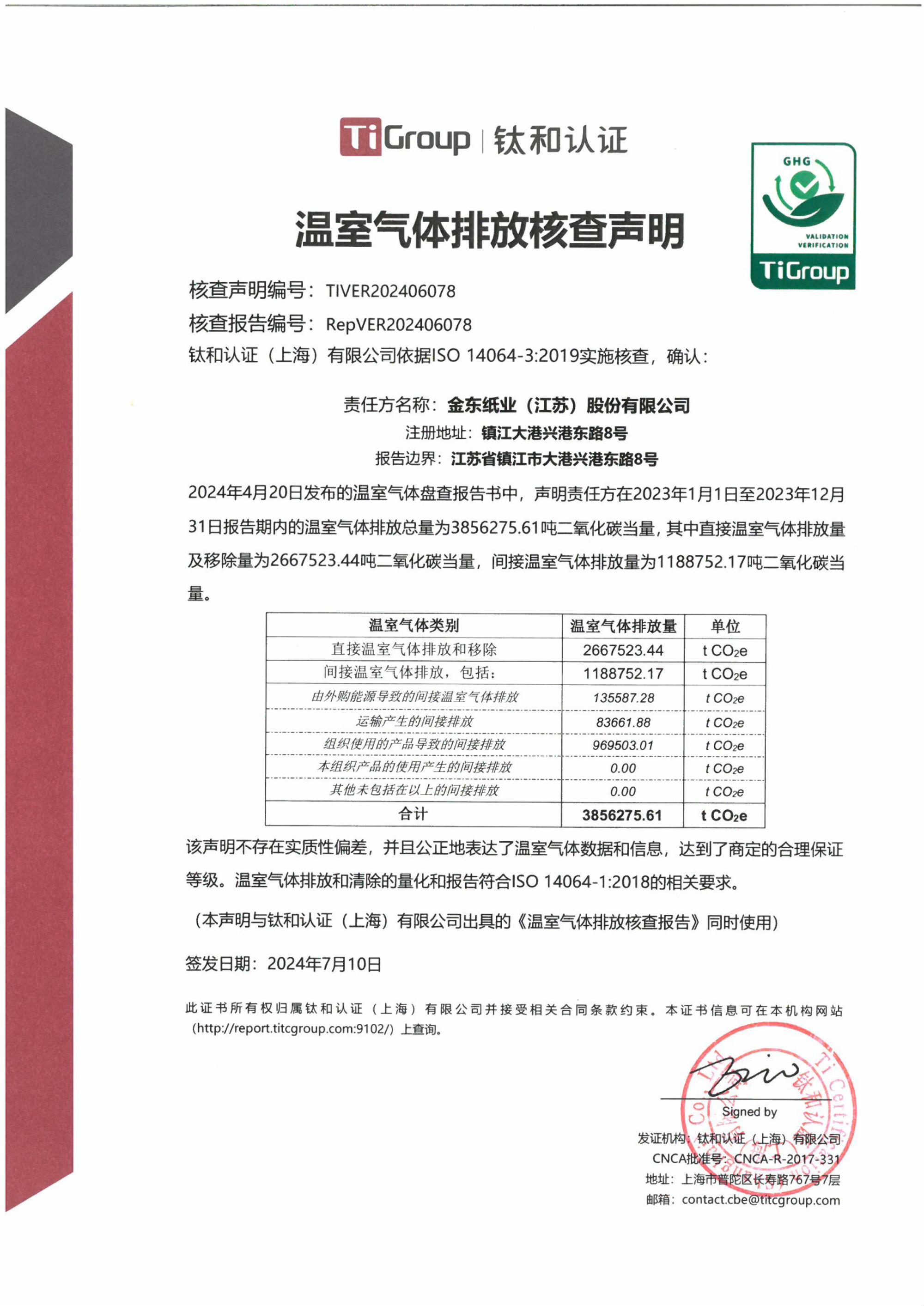 G库电竞·(中国大陆)入口