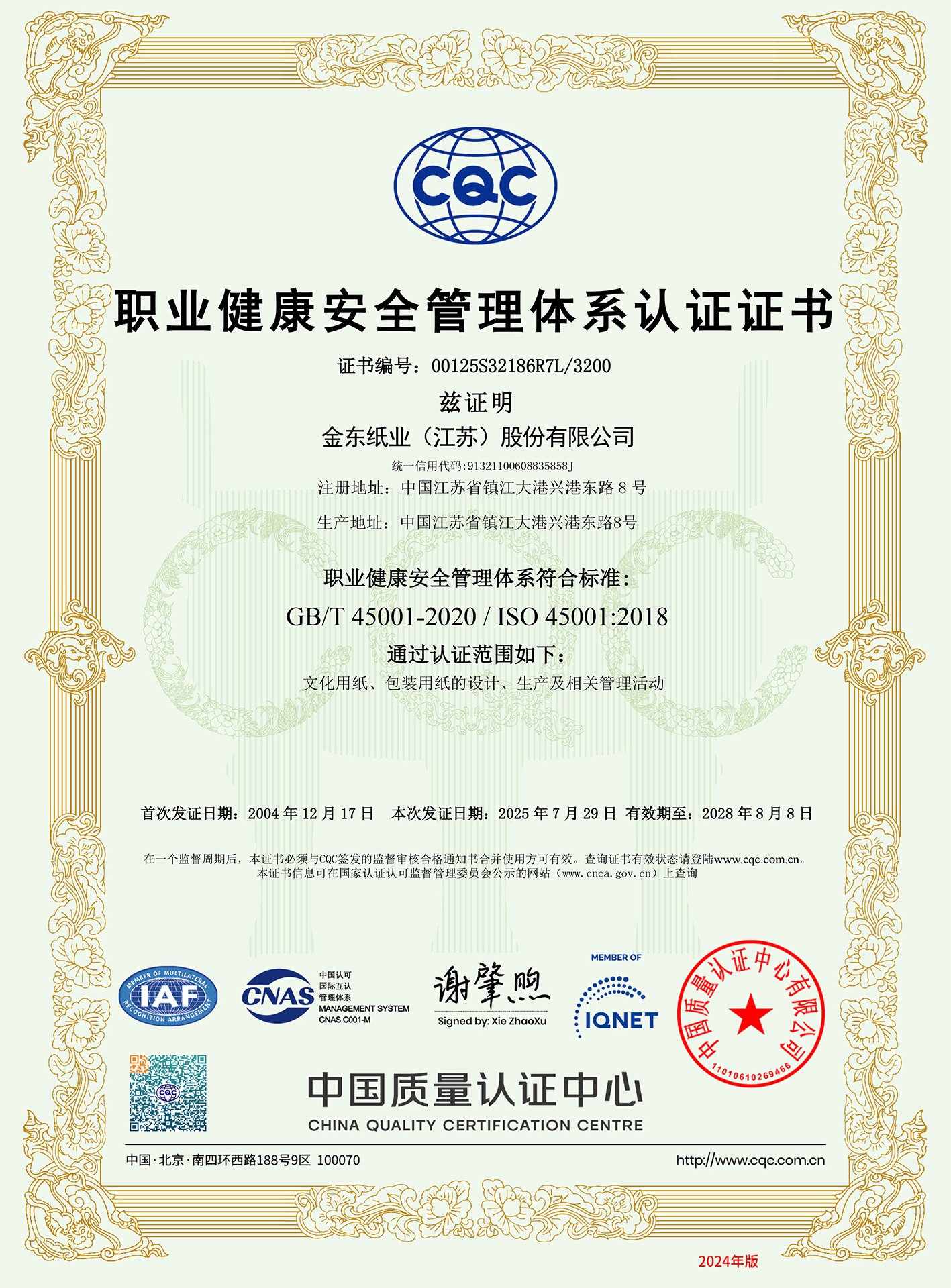 G库电竞·(中国大陆)入口