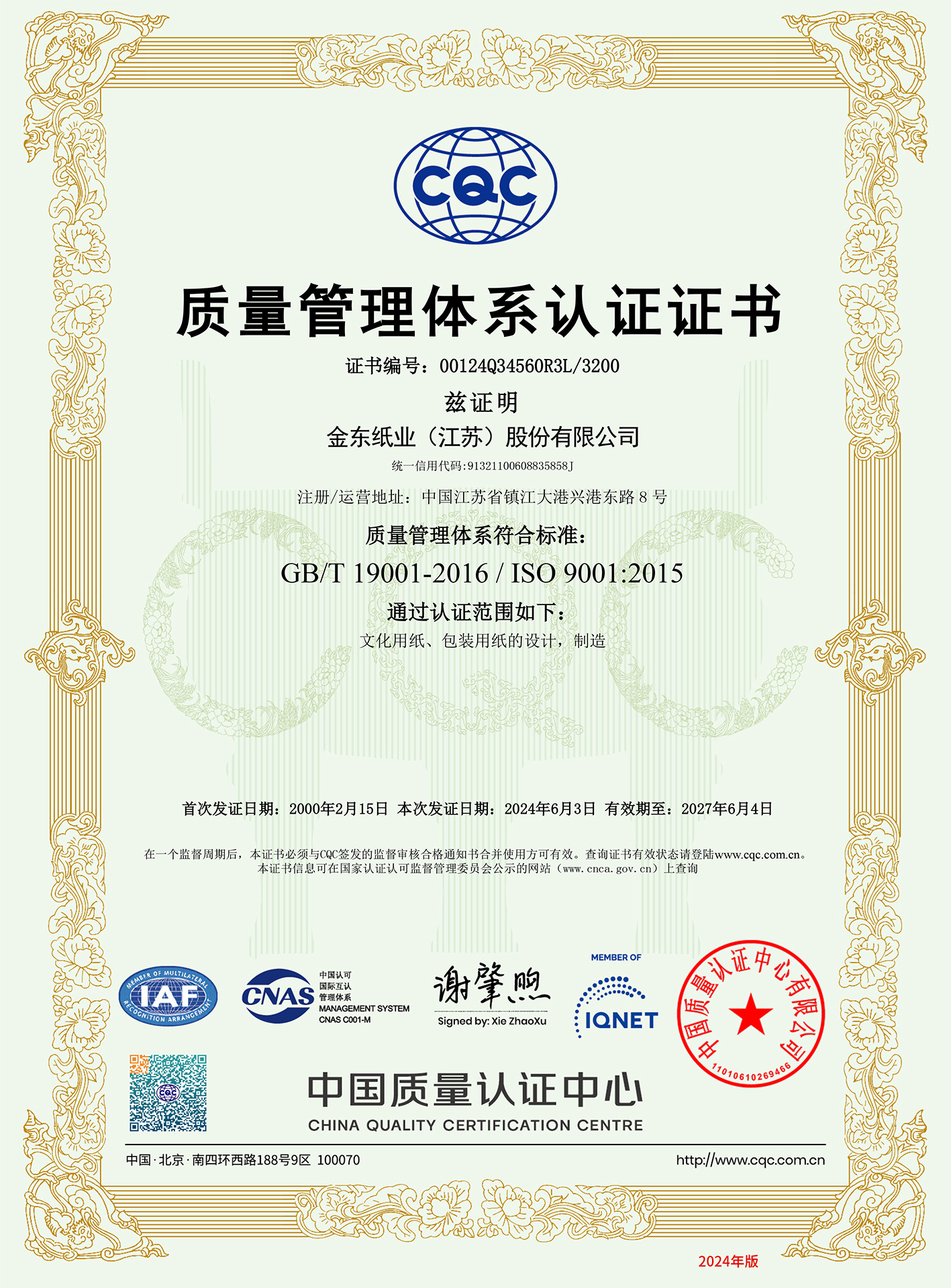 G库电竞·(中国大陆)入口