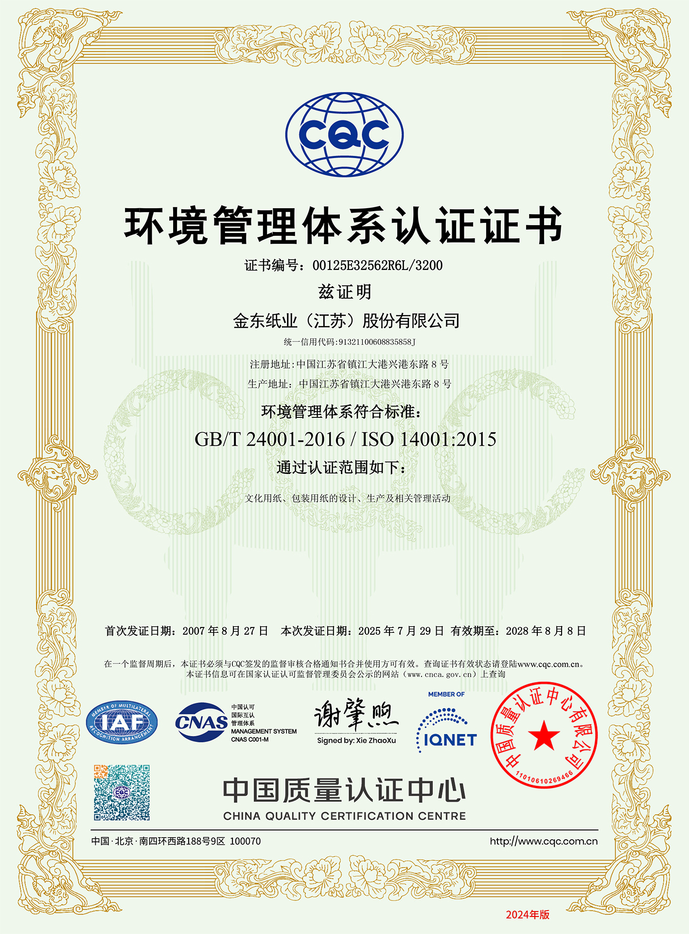 G库电竞·(中国大陆)入口